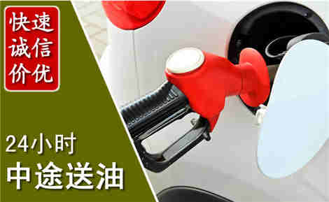 绥棱中途送油场景与案例