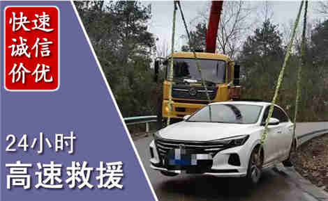 绥棱高速公路救援场景与案例