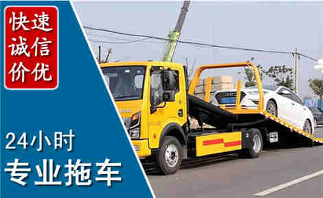 绥棱拖车救援场景与案例