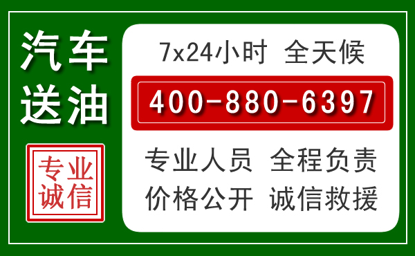 绥棱拖车救援发展新趋势：北斗导航系统加持下的拖车救援特点