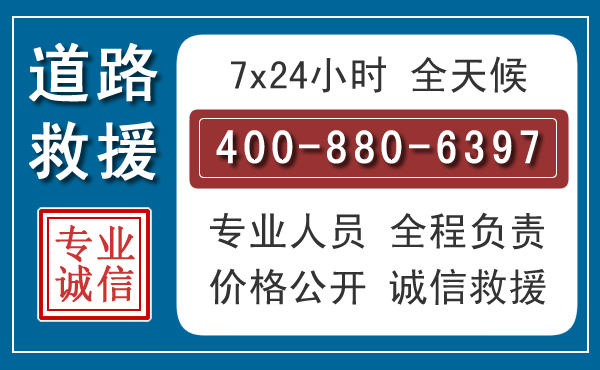 绥棱长春拖车电话 绥棱长春拖车电话