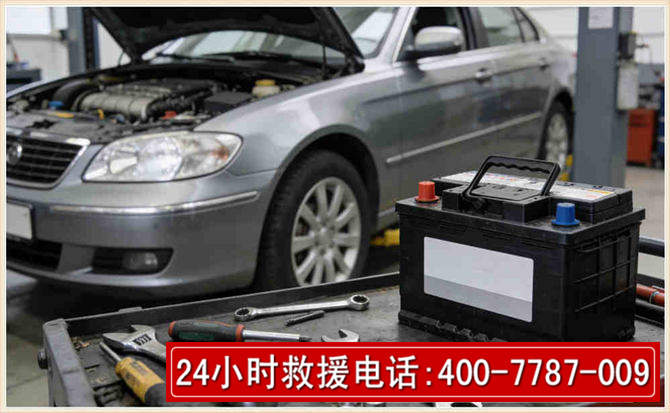 绥棱 高温雨天汽车突然没电车辆无法正常行驶该如何处理呢