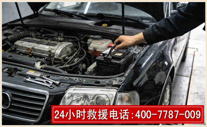 绥棱汽车搭电 绥棱汽车搭电